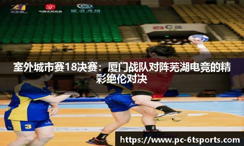 6t体育平台