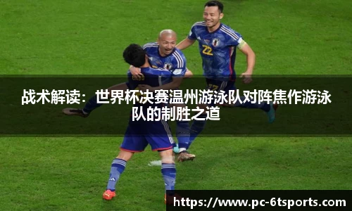 6t体育平台