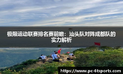 6t体育首页