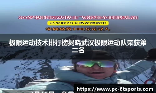 6t体育官方网站