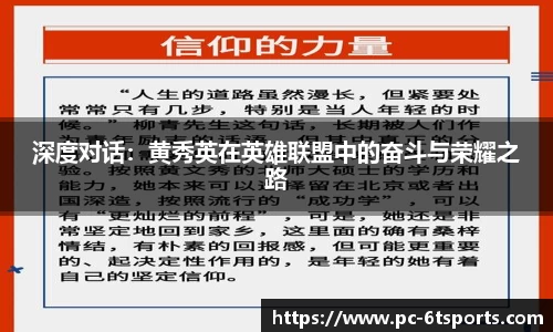 6t体育平台