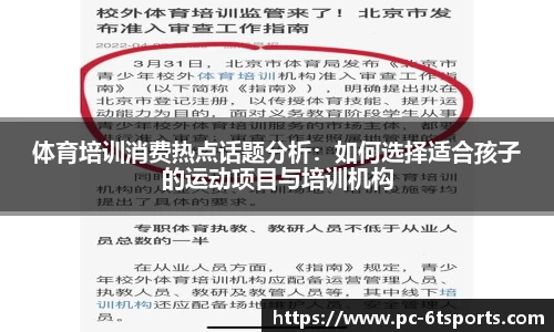 6t体育首页
